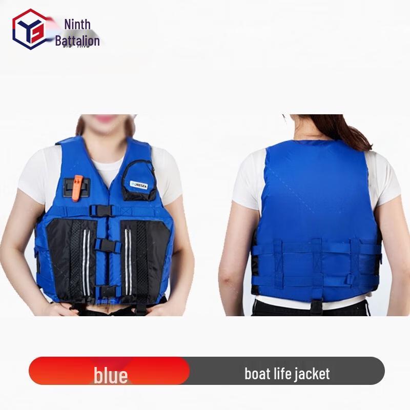 Jiuying High Buoyancy Marine Life Jacket S
