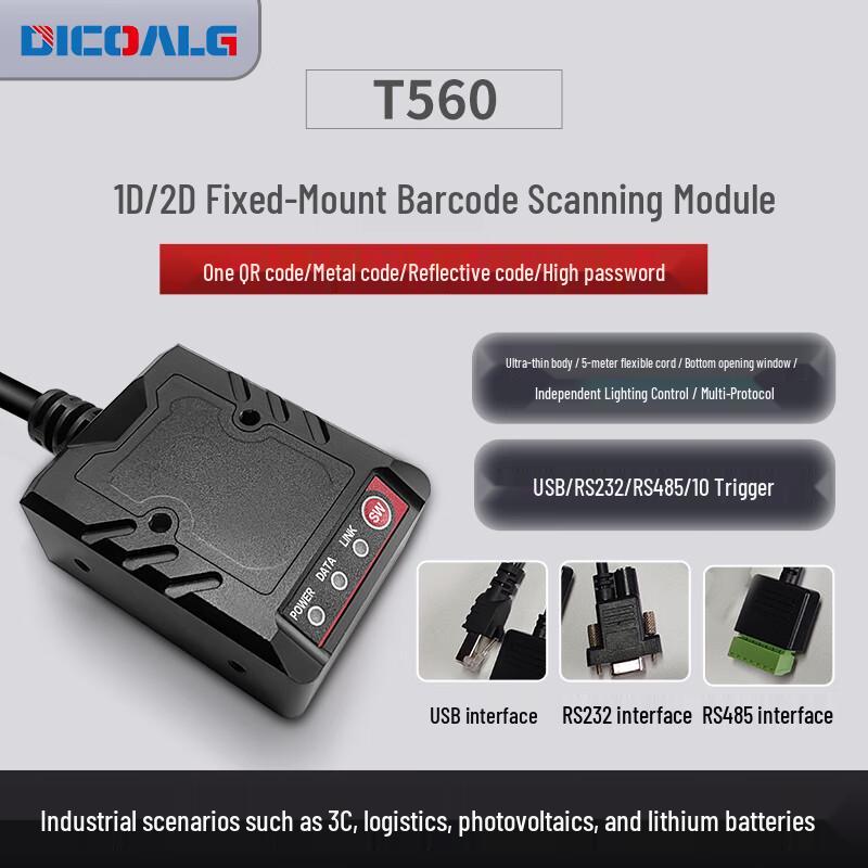 

DICOALG Industrial Fixed-Mount Barcode Scanner Module