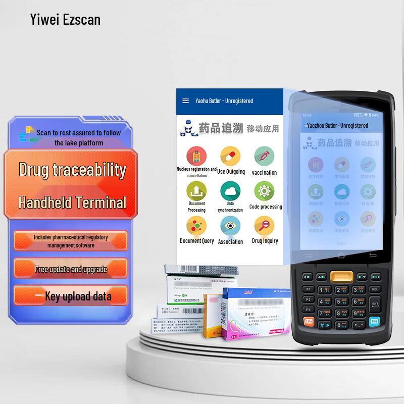Ezscan Medical Traceability Handheld PDA Scanner