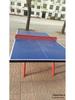 SMC Waterproof Outdoor Ping Pong Table - Standard Competition for School and Home Training