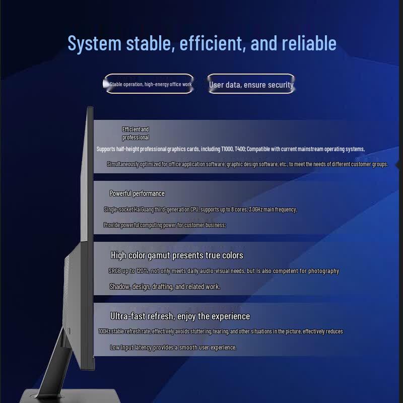 Chengmai Xinchuang Business Desktop PC (CN version)