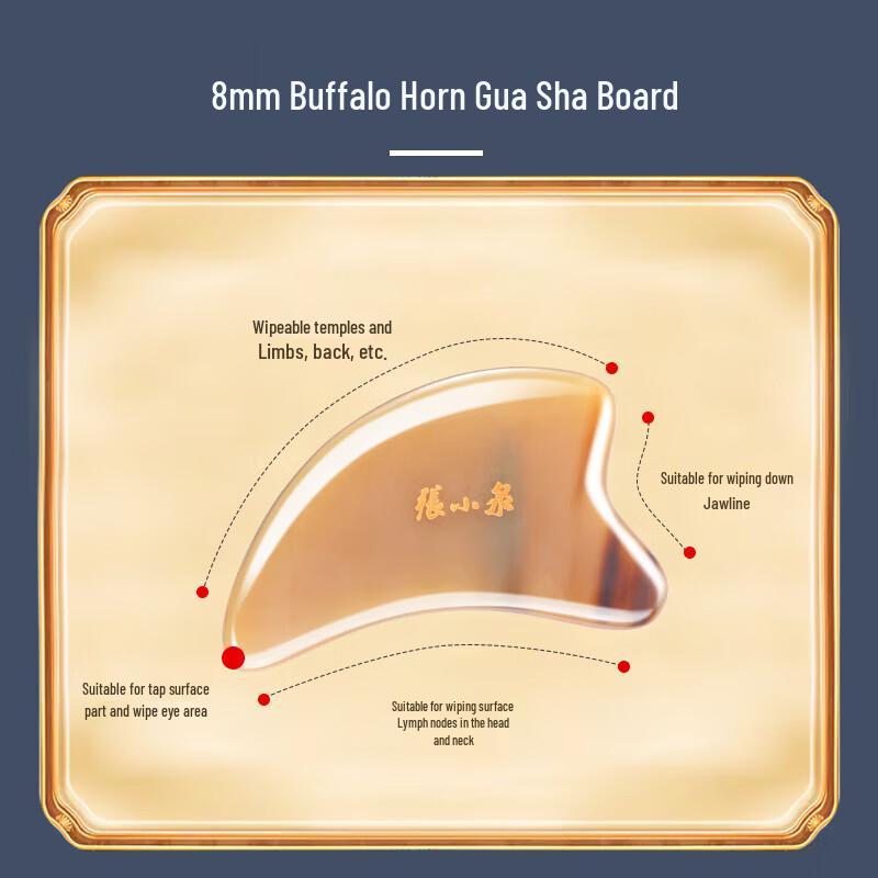 Zhang Xiaoquan Ox Horn Gua Sha Board