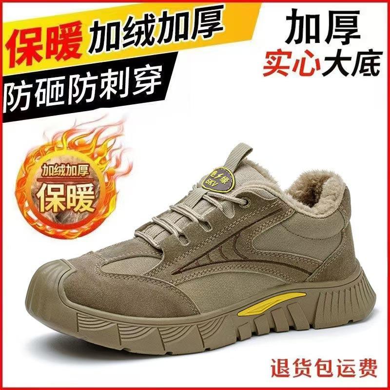 

Зимние бархатные морозостойкие и теплые ботинки для защиты труда мужские стальной носок противоударные и проколостойкие, легкие и износостойкие на твердой подошве 1007 winter fleece; 44