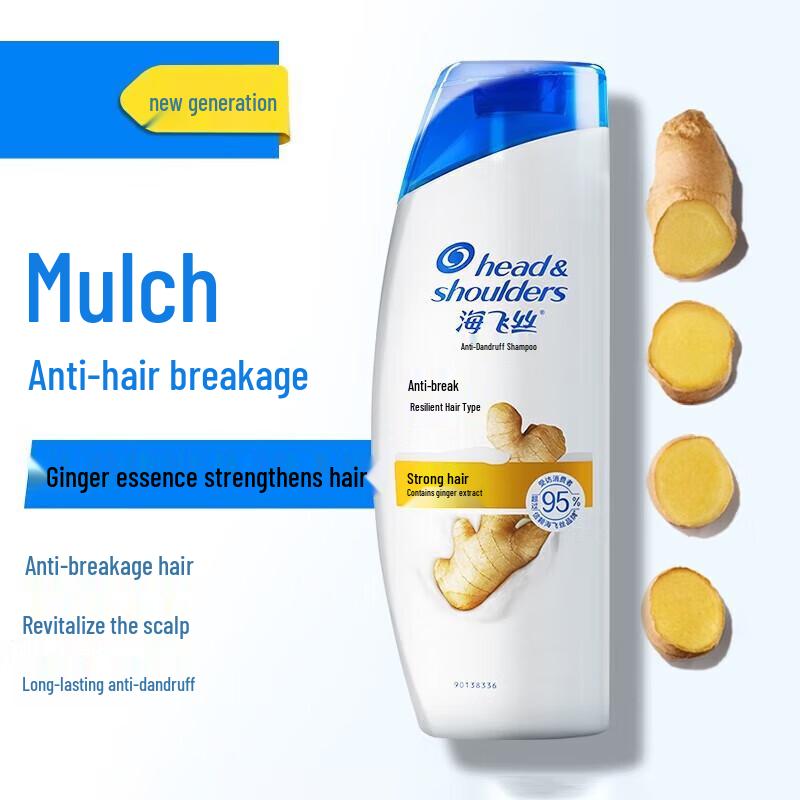 Head & Shoulders Anti-Dandruff Shampoo
