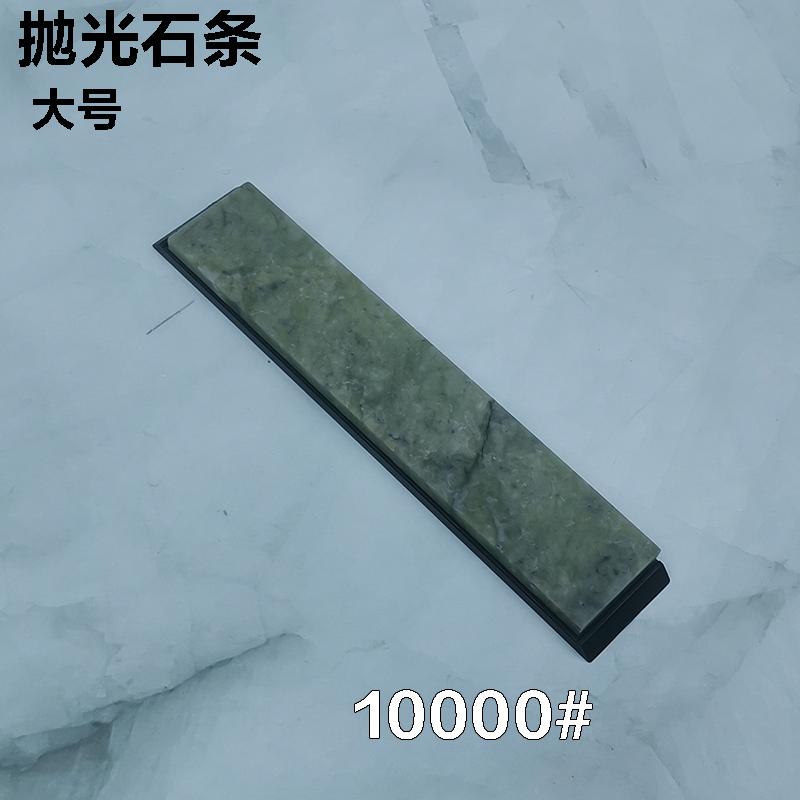 3000#-10000# Natural Agate Sharpening Stone Knife Sharpener Blade Kitchen Grander Fixed Angle Sharpener Whetstone with Base