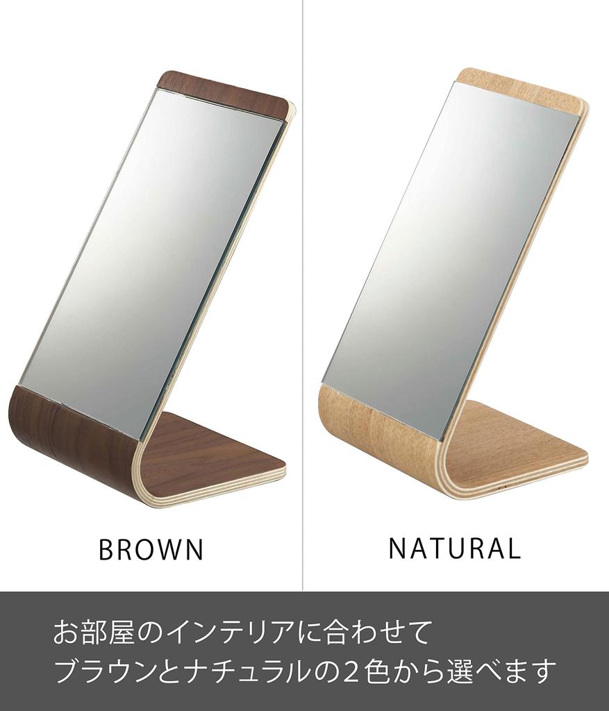 Yamazaki Jitsugyo Stand Mirror Brown Approximately W13 x D12 x RIN RIN Tabletop Mirror Wooden 6737 (Yamazaki) H23.3cm