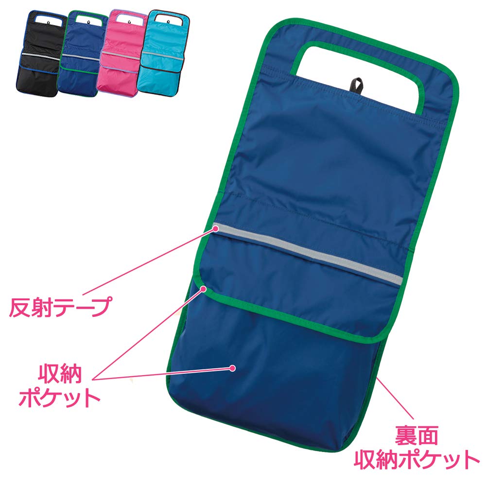 Raymay Fujii School Backpack Cover with Storage RS254P Pocket, Pink,