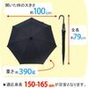 Okamoto Harajuku Store Rain Umbrella Jump Umbrella Remains in place even if flipped Ribs Umbrella Reflective Tape Recommended for Junior and Senior
