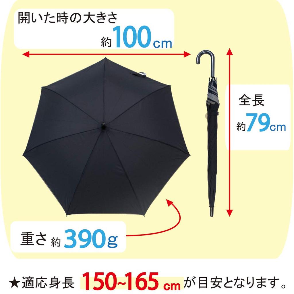 Okamoto Harajuku Store Rain Umbrella Jump Umbrella Remains in place even if flipped Ribs Umbrella Reflective Tape Recommended for Junior and Senior
