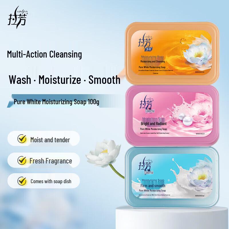 Lafang Moisturizing Floral Soap