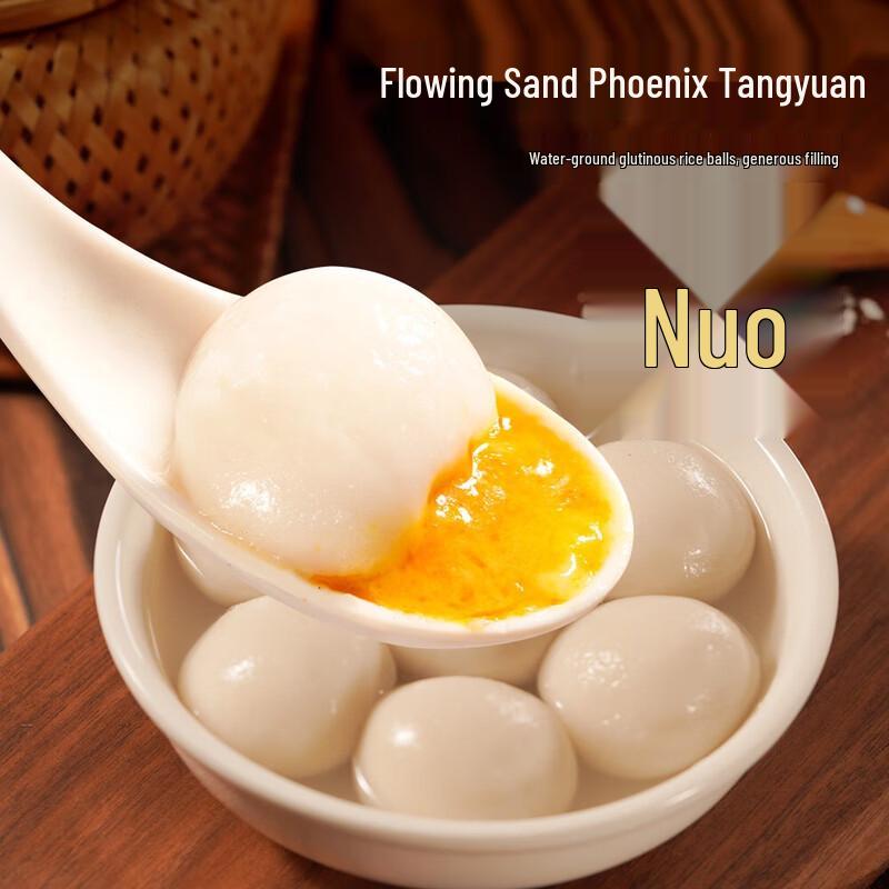Guangzhou Restaurant Phoenix Custard Lava Tangyuan