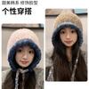 Autumn and Winter Plush Hat Women's New Big Head Circumference Warm Wool Hat Knitted Drawstring Headhat Thickened In Winter