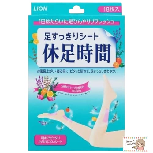 18 kusů "Kyusoku Jikan" s originální kartičkou obchodu