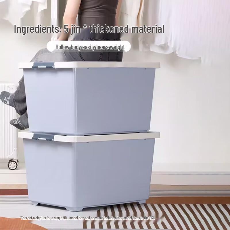 Chahua 50L Plastic Storage Box with Wheels