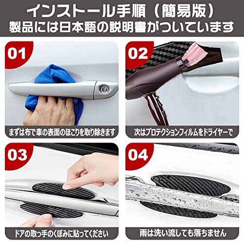 Magi's Gift 2024 New Large Door Handle Protector Magnet, Suitable for N-BOX N-VAN, N-WGN, Freed+, Delica d5 and other vehicles Parts Door handle,