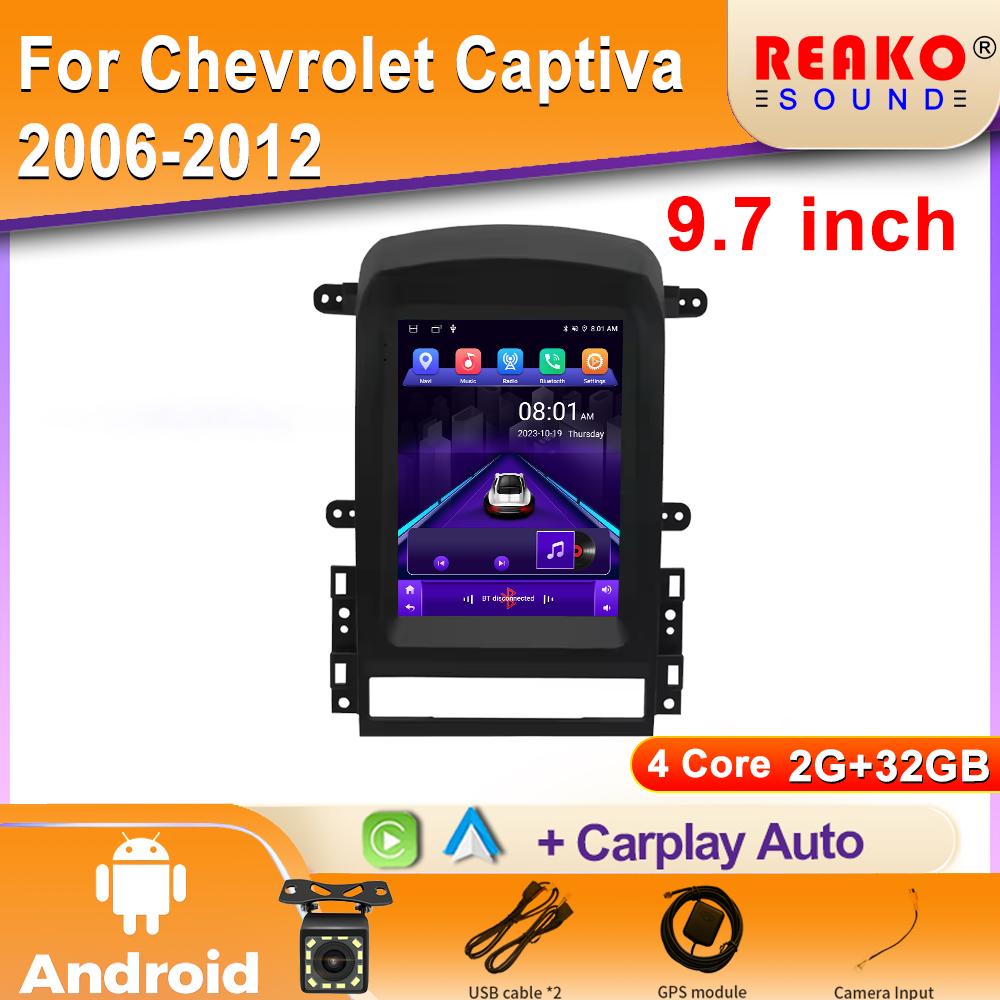 

4G WIFI DSP автомобильный радиоприемник мультимедийный плеер для Chevrolet Captiva 2006-2012 Carplay 4G BT навигация GPS аудио Авторадио 2din DVD 4 core 2GB+32GB carplay