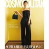 Cosmopolitan Korea 2025 July Kim Yoo-jung,Kang You-seok ,Justin H. Min, Risabae