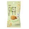 MARVIe Sesame and Kinako Roasted Soy Flour Cookies 28g, Sugar-Free Low Calorie Japanese Snack