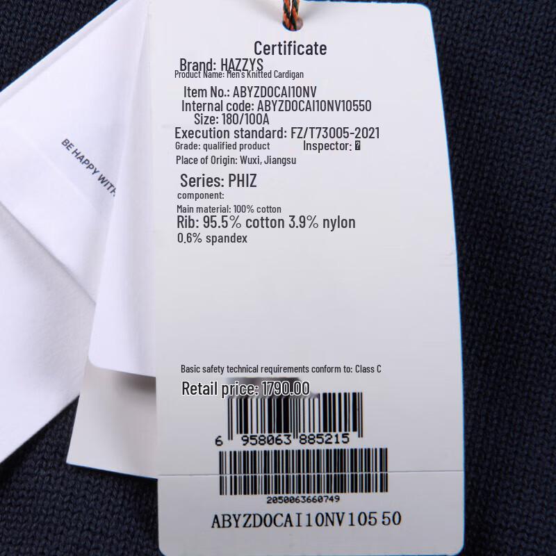 HAZZYS Men's 2025 PHIZ V-Neck Knitted Cardigan