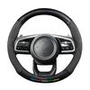 Suede Carbon Fiber Car Steering Wheel Cover Anti-Slip Accessories For Great Wall TANK 300 400 500 700 Tank300 Hi4-T Tank500 Hi4Z