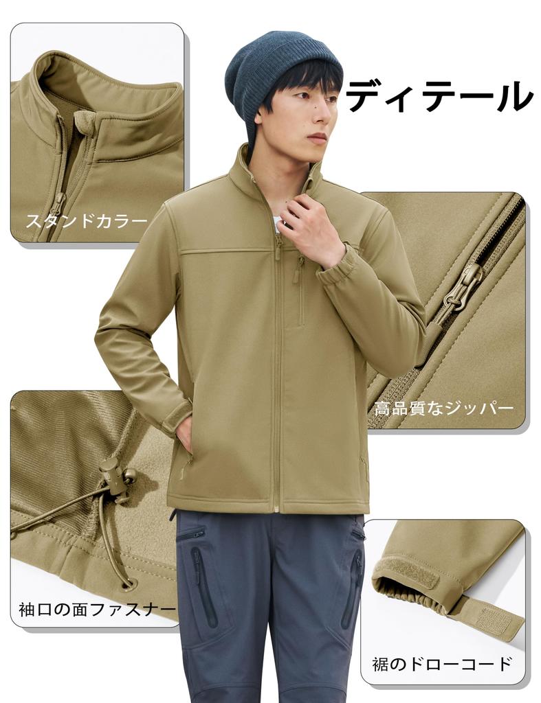 KEFITEVD Men's Softshell Jacket, Winter, Outdoor, Mountaineering, Cold Weather, Windproof, Fleece-Lined, Warm, High-Neck, Windbreaker, Khaki, Size XL