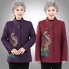 Women's Wedding Clothes Gown Old Lady Stand-up Collar Jacket