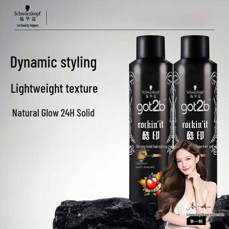Schwarzkopf got2b Strong Hold Hairspray