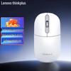 Lenovo Thinkplus M50 Wireless Mouse