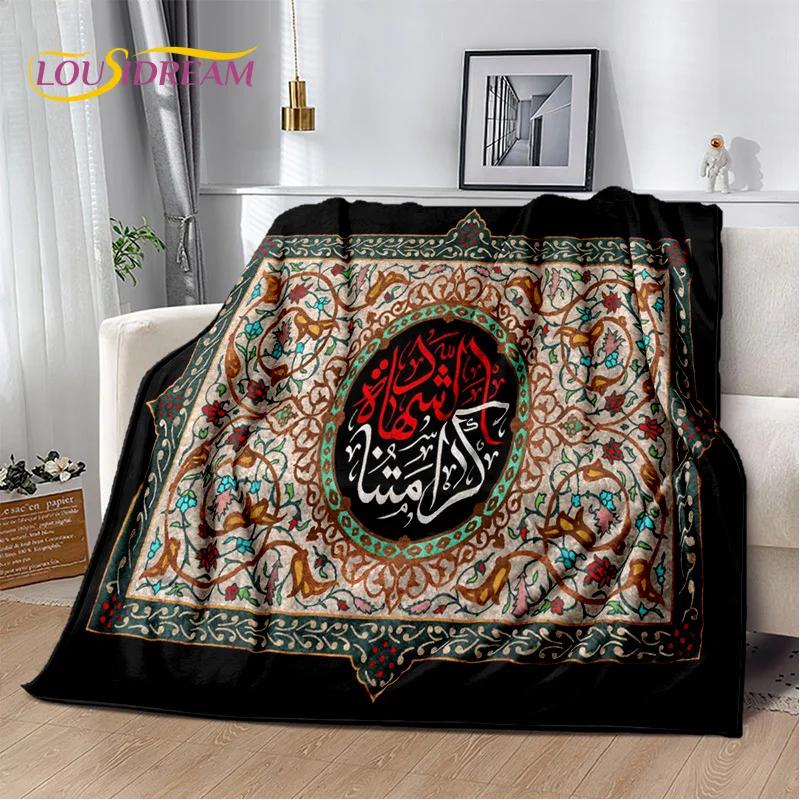 İslam Müslüman Namaz Kaligrafi Battaniye, Yumuşak Atmak Battaniye Ev Yatak Odası Yatak Kanepe Piknik Seyahat Ofis Dinlenme Kapak Battaniye Çocuk