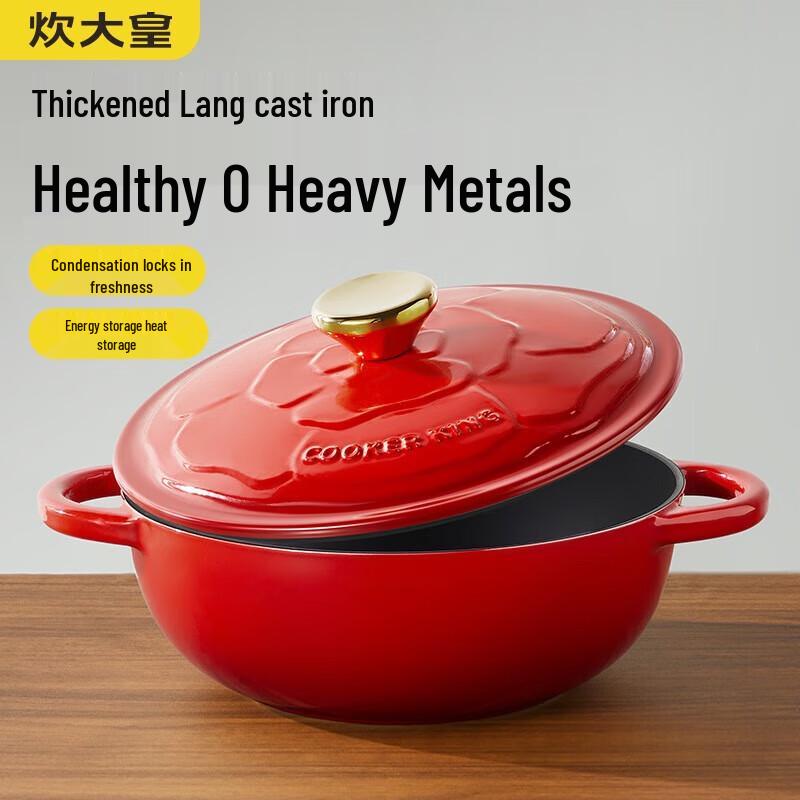 Chu Da Huang Rose Enamel Cast Iron Stew Pot, 22CM