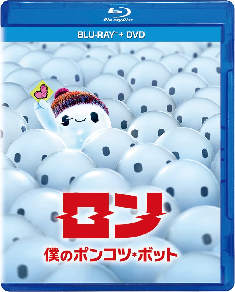 

Ron My Ponkotsu Bot DVD Set Blu-ray + [Blu-ray]