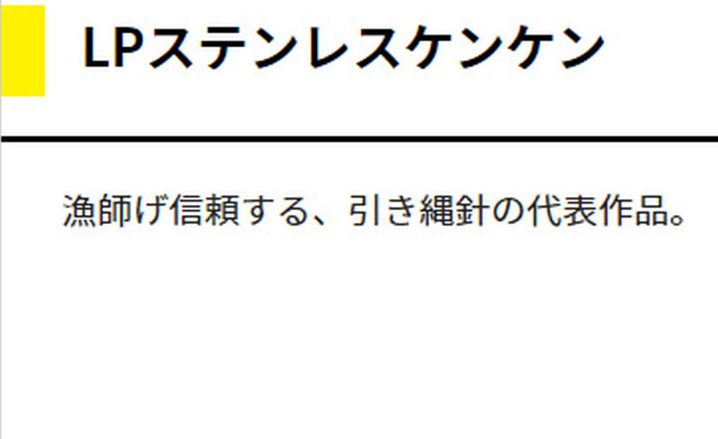 YAMASHITA LP Stainless Steel Kenken Double Hook 5-5 LSK5 Fishing Hook