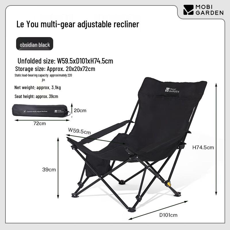 Mobigarden NX25665021 Folding Camping Lounger