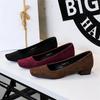 Fashion Comfortable Elegant Square Toe Shallow Mouth Simple Plain Suede Pedicure Women Thick Heel Low Heel Professional Ol Single Shoes