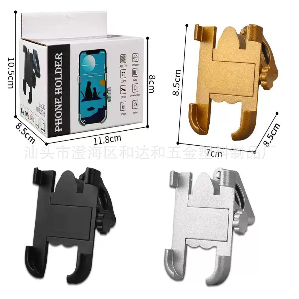 Shockproof Electric Bike & Car Phone Holder
