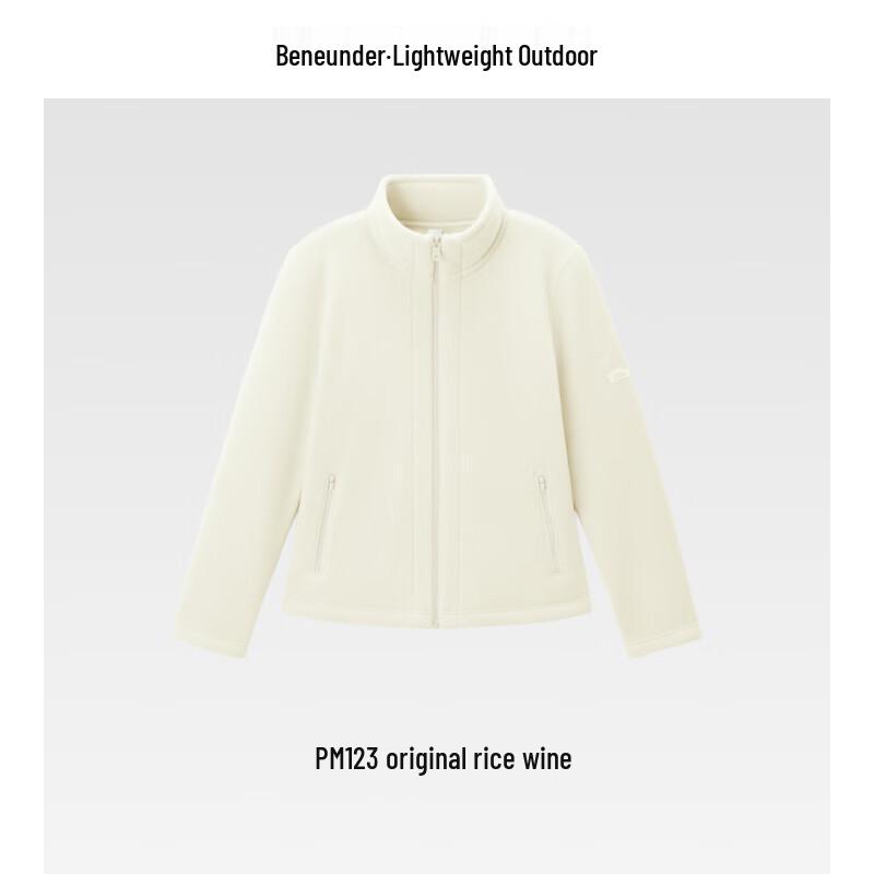 PM123 Women's Slim Fit Fleece Jacket Liner