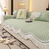 Summer Sofa Cushion  New Cool High-End Sofa Mat Seat Cushion Straight Row Sofa Cover Cover Cloth