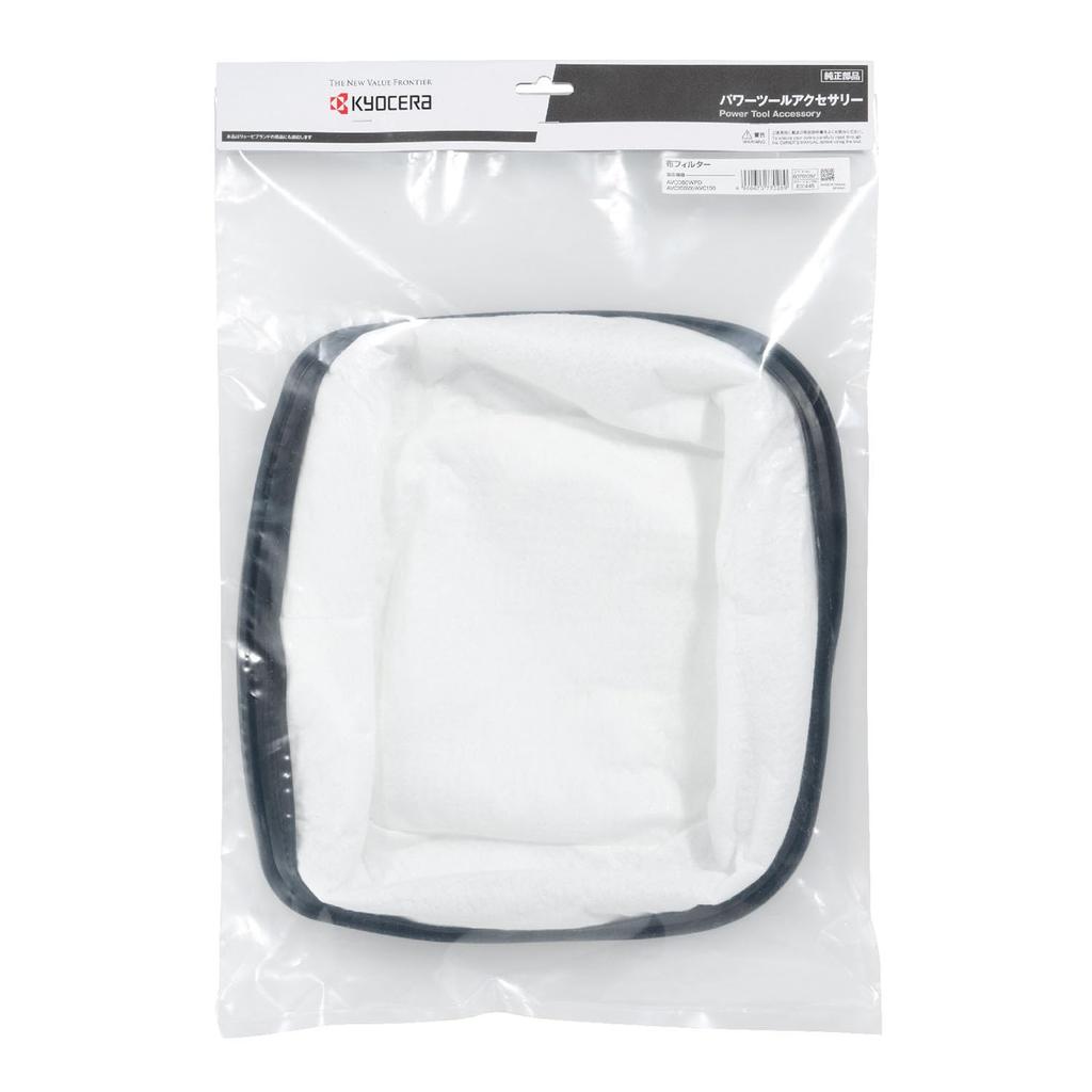 Kyocera Old Ryobi Cloth Filter and 60701097 Be Used for Both Dry and Wet Saves the Hassle of Cleaning Cartridge Applicable AVC080WPD (Dry Wet) [Can