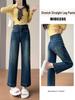 Korean Retro High-Waist Slimming Elastic Jeans for Women - Cropped, Loose, Petite Straight Leg 