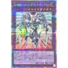 LPG1-JP045 Elemental Hero Shining Flare Wingman Prismatic Secret Rare Prismatic LIMITED PACK GX -Osiris Red- Elemental Hero