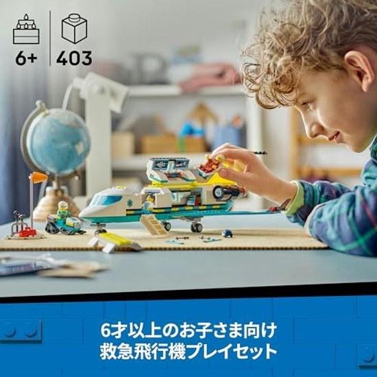 LEGO City Emergency Transport Aircraft Toy Block Educational Gift Boys Girls Children Ages 6 7 8 9 Vehicle Airplane Airship Science Mother Father