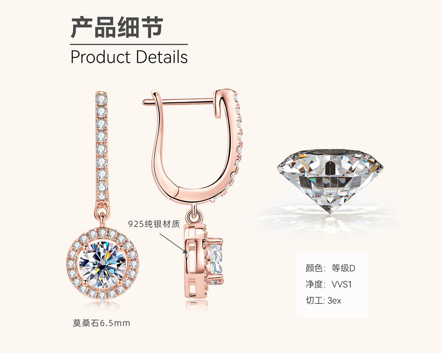 

Silvere Glam Изысканные серьги и подвески с муассанитом, Нишевый дизайн, Легкая роскошь и высококачественные серебряные аксессуары для ушей 925 silver -1 carat+1 carat розового золота