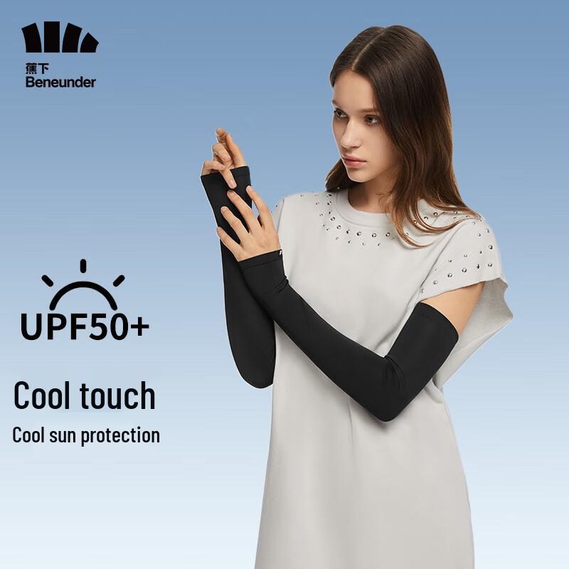 Beneath The Banana Women s Ice Silk UV Protection Arm Sleeves M