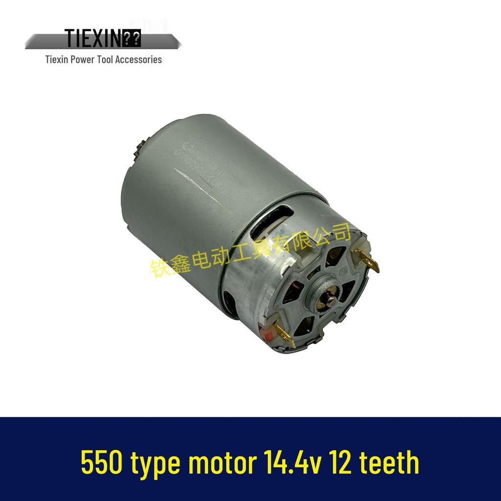 14,4V 12-zębny litowo-jonowy silnik wiertarki typu 550 - Model 01258