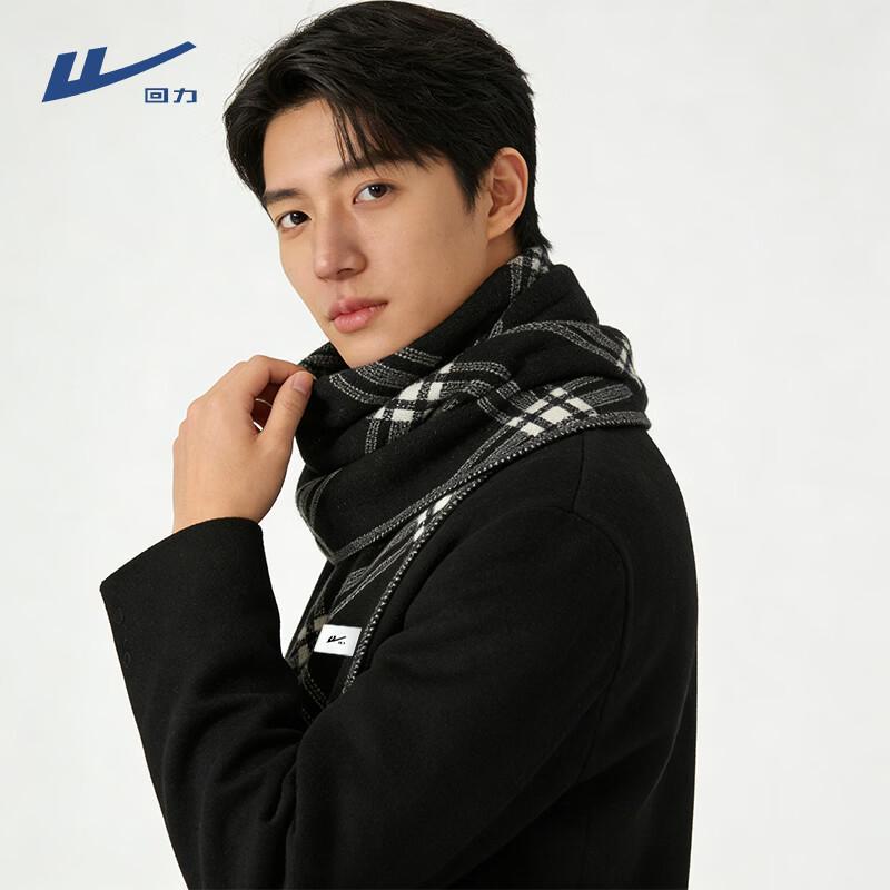 Warrior Korean Style Striped Winter Scarf
