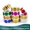 500 Colorful Laser Glitter Reward Stickers – Round Adhesive Seals for Gifts & Packaging