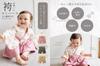 ANGELIEBE Baby Clothes for Boys and Hakama Japanese Perfect for First 100th Day Shrine Japanese Size Pink Girls, Romper, Kimono, Formal, Pattern,