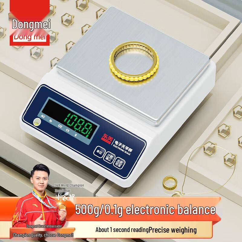 

Dongmei High-Precision Electronic Balance (500g/0.1g)