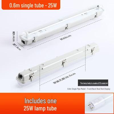 YUYU Work LED Tri-Proof Light T8