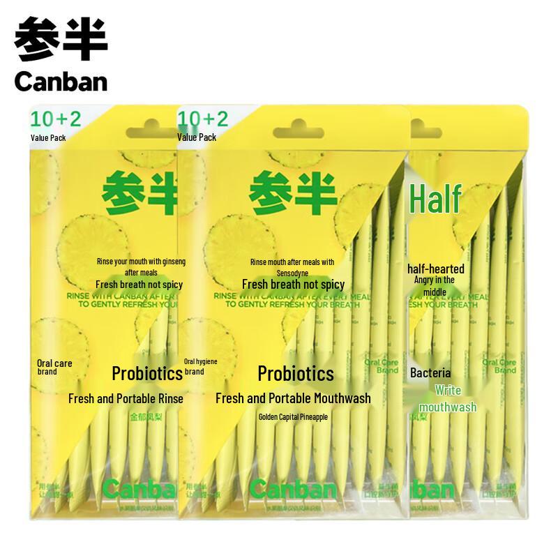 

Портативний ополіскувач для рота Half&Half